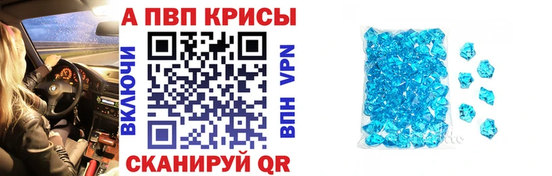 Alpha-PVP крисы CK  Лиски 
