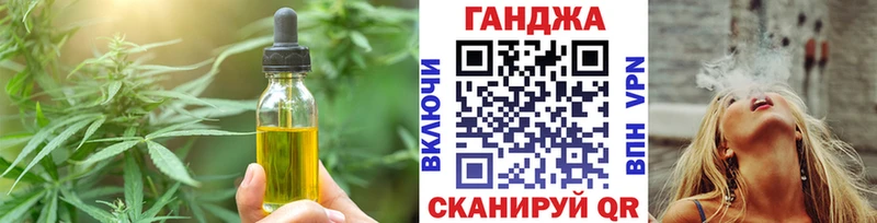 Canna-Cookies конопля Лиски