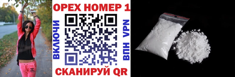 Cocaine 97%  Лиски 