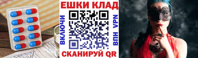 ссылка на мегу tor  Лиски  ЭКСТАЗИ mix 