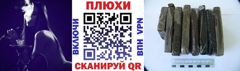 продажа наркотиков  blacksprut вход  ГАШИШ hashish  Лиски 