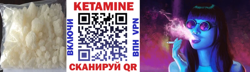 mega как зайти  Лиски  Кетамин ketamine 