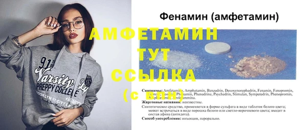 герыч Верхний Тагил