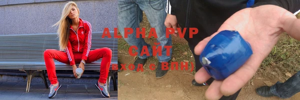 МДПВ Саяногорск