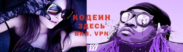 герыч Верхний Тагил
