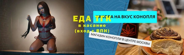индика Верхнеуральск