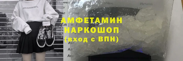герыч Верхний Тагил