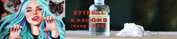 прущая мука Бронницы