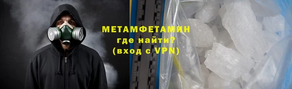 герыч Верхний Тагил