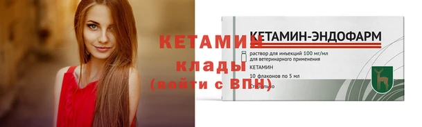 индика Верхнеуральск