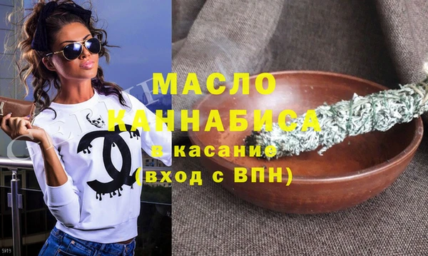 кристаллы Бугульма