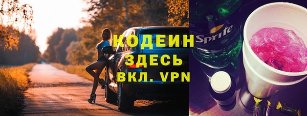 герыч Верхний Тагил