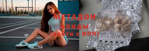 индика Верхнеуральск