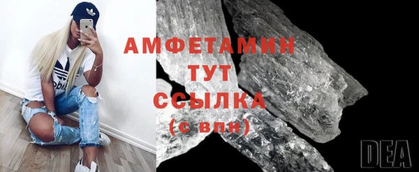 герыч Верхний Тагил