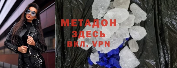 индика Верхнеуральск