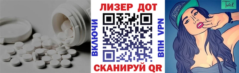 ЛСД экстази кислота  Лиски 