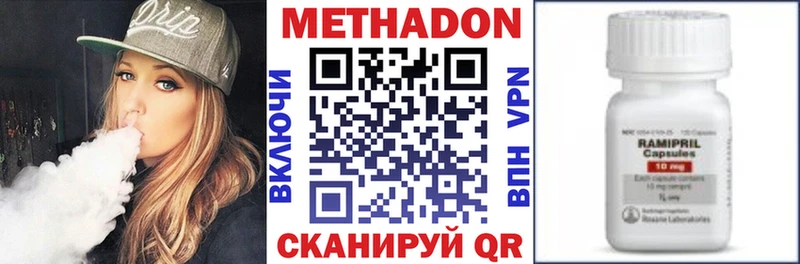 где можно купить   Лиски  сайты даркнета какой сайт  МЕТАДОН VHQ 