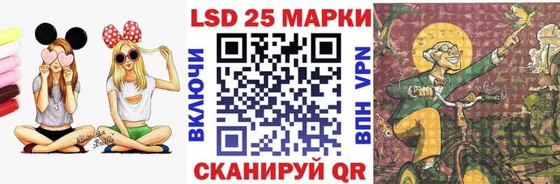 Марки NBOMe 1,5мг маркетплейс Telegram Лиски