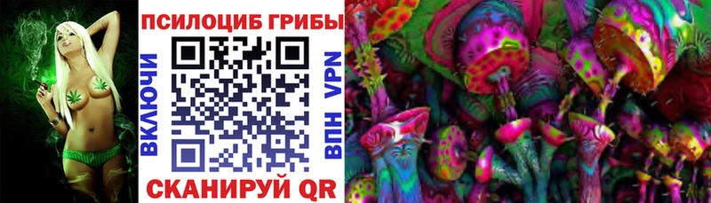 Псилоцибиновые грибы MAGIC MUSHROOMS  Лиски 
