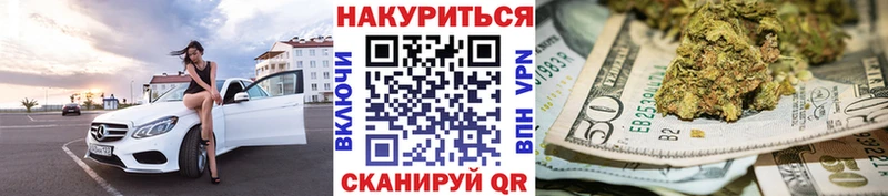 Конопля OG Kush  площадка Telegram  Лиски 